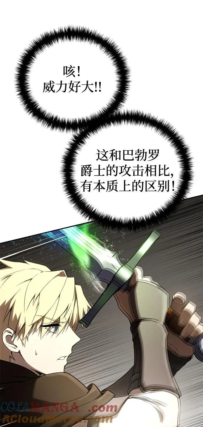 第48话 第5页
