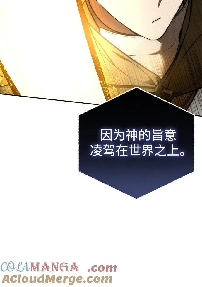 第48话 第9页