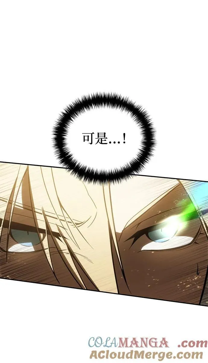第48话 第13页