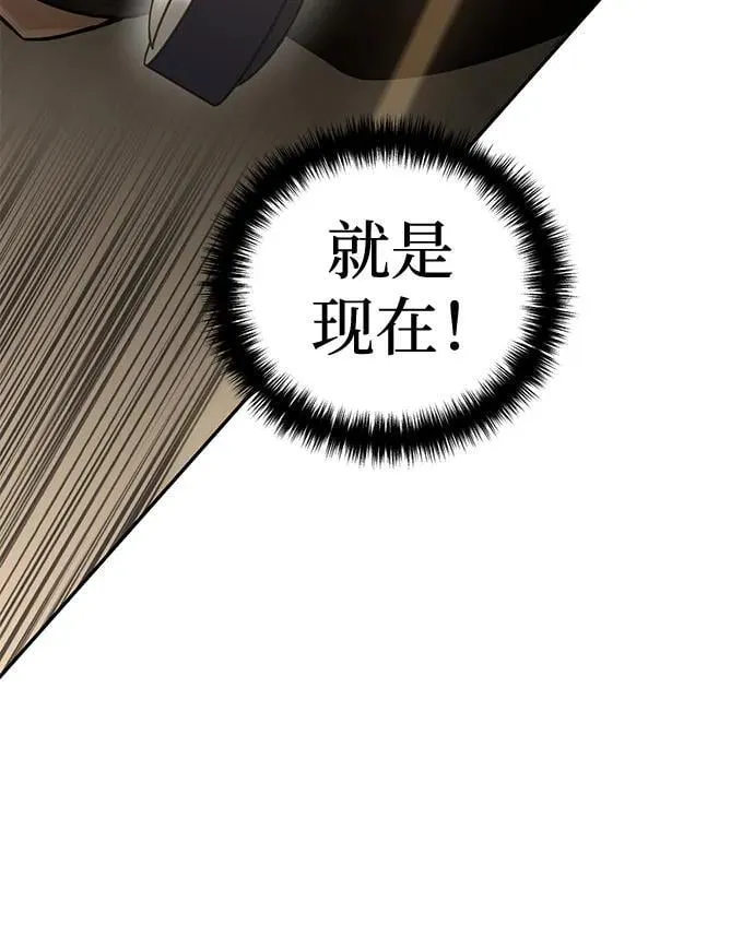 第48话 第19页