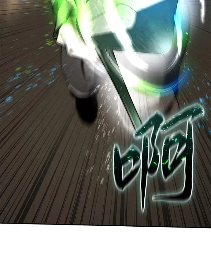 第48话 第23页
