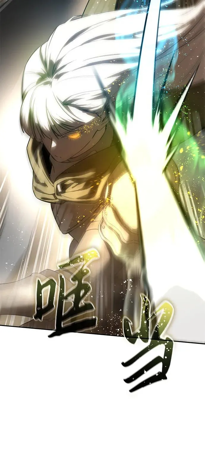 第48话 第26页