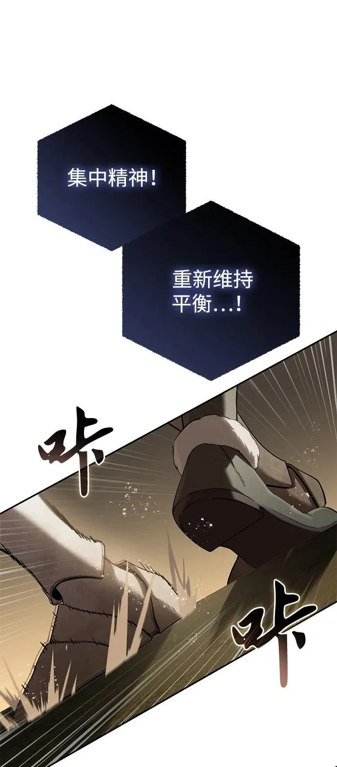 第48话 第28页