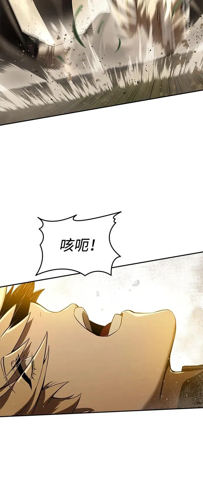 第48话 第32页
