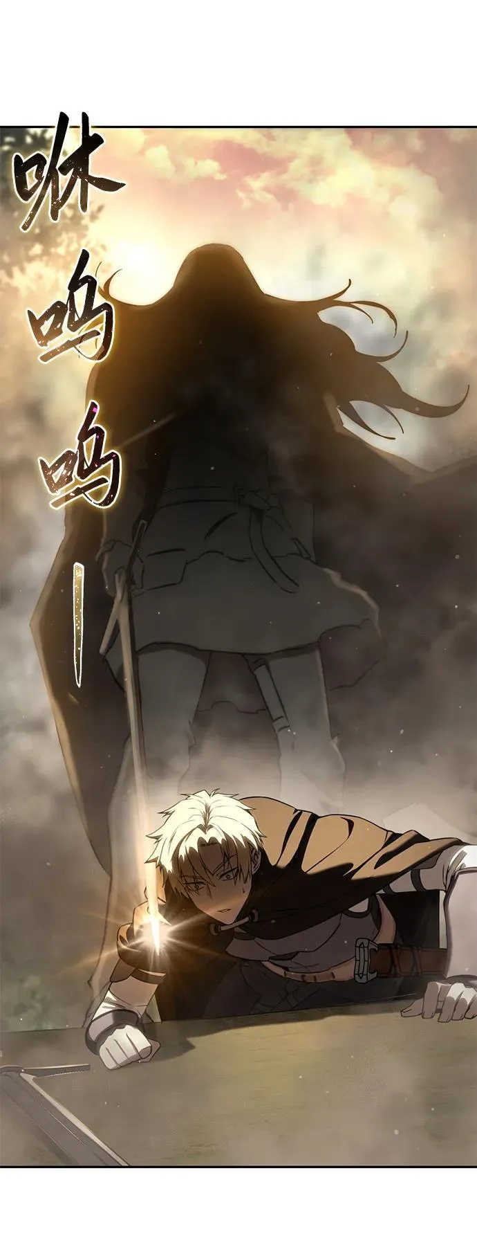 第48话 第35页