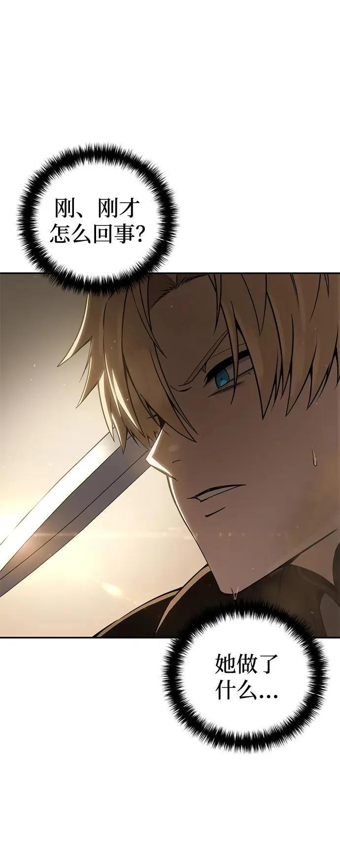第48话 第36页