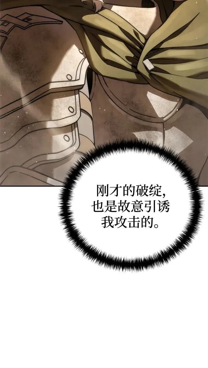 第48话 第40页