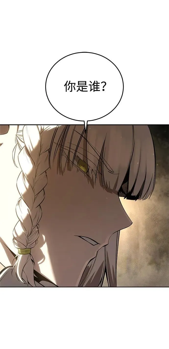 第48话 第42页