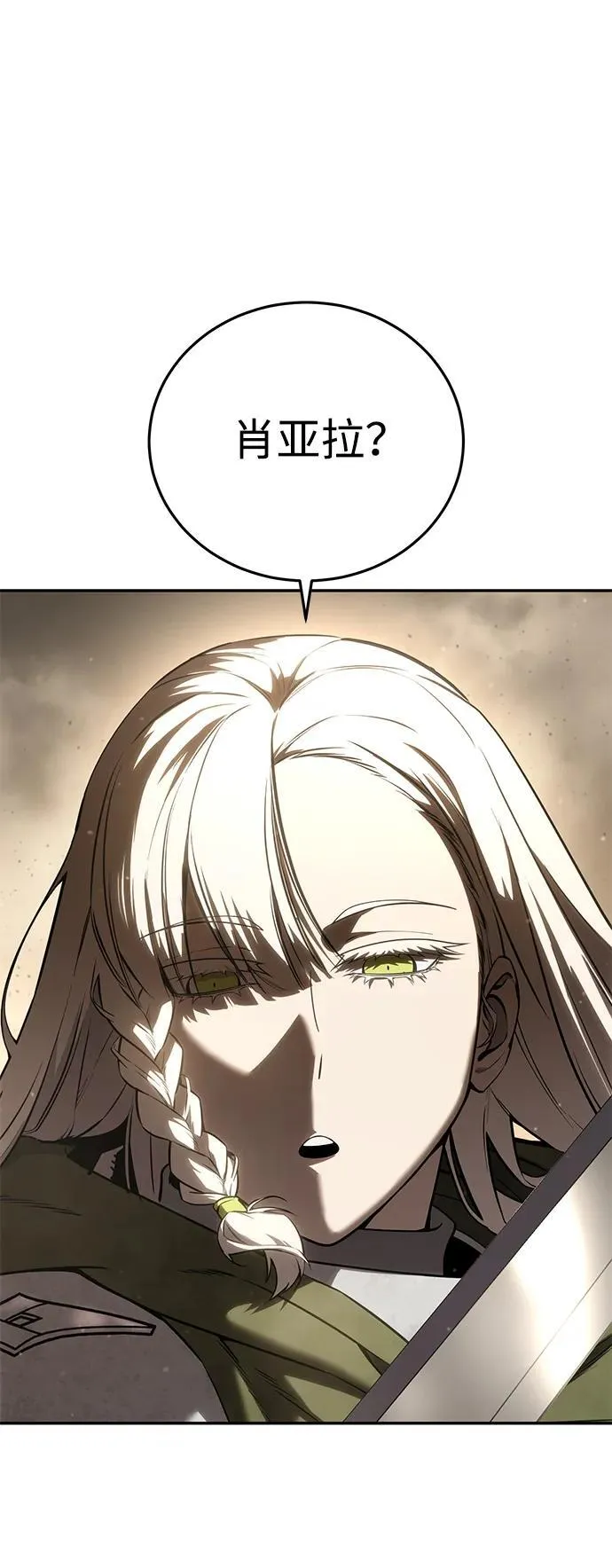 第48话 第44页