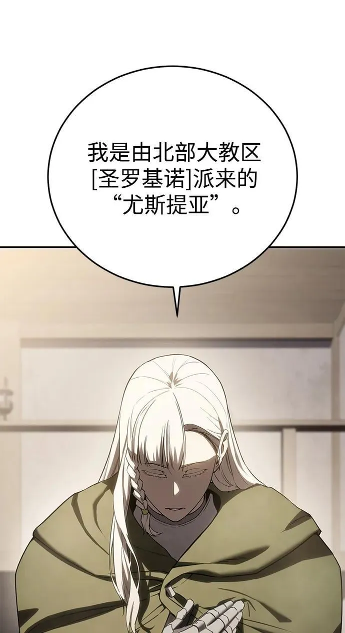 第48话 第47页