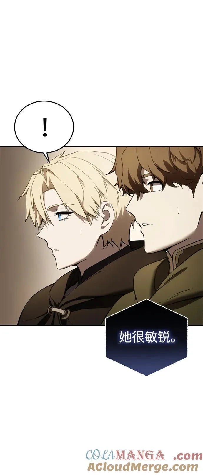 第48话 第57页