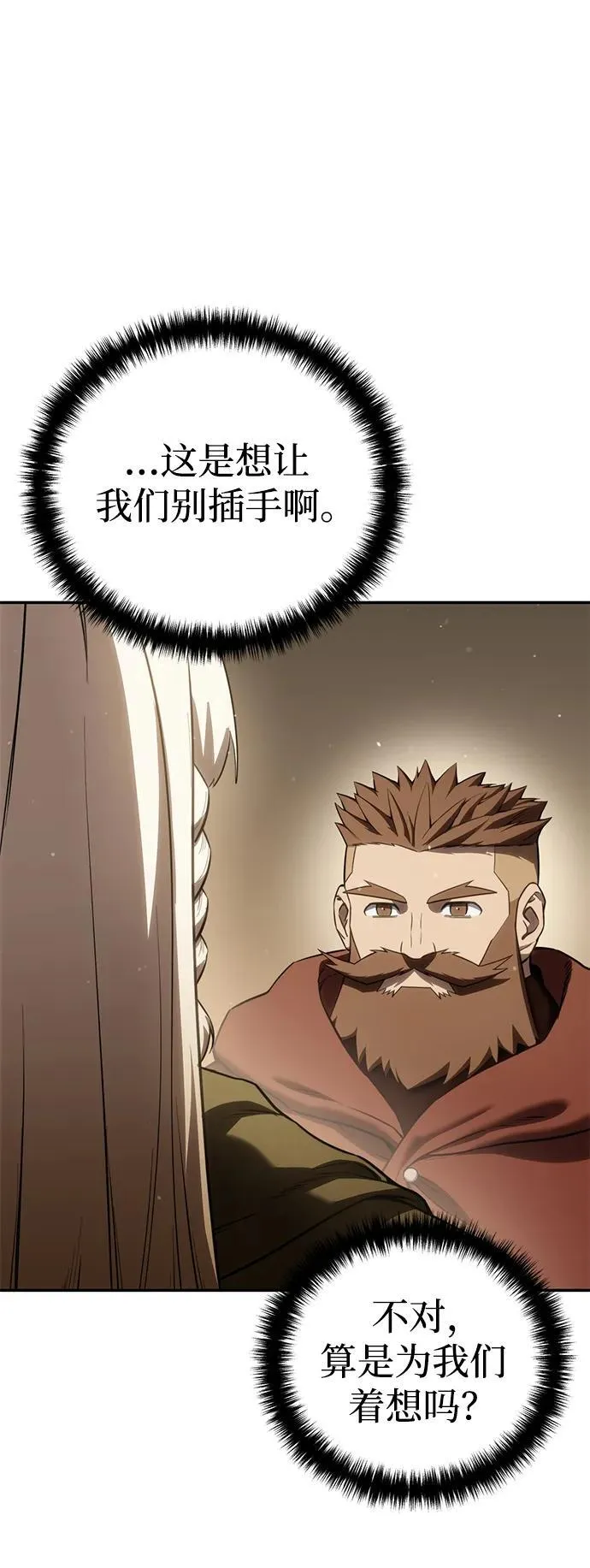 第48话 第63页