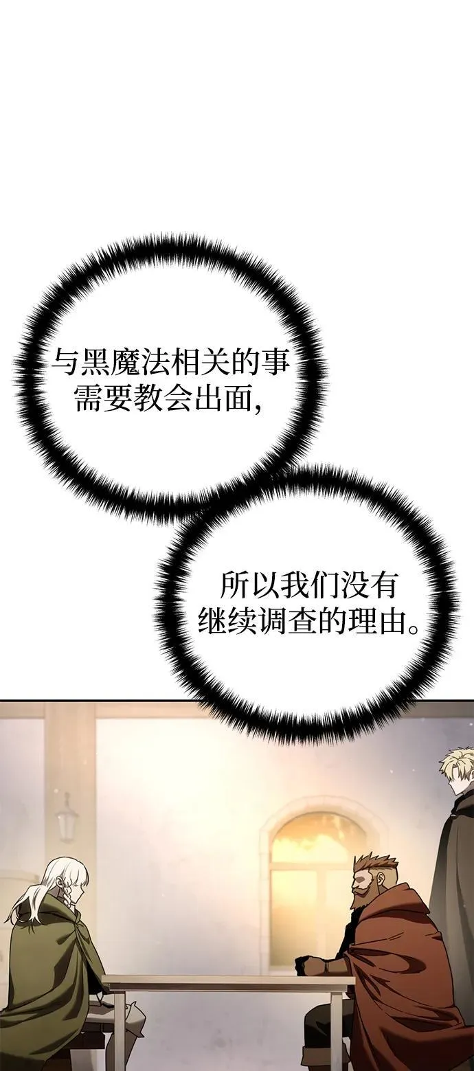 第48话 第64页