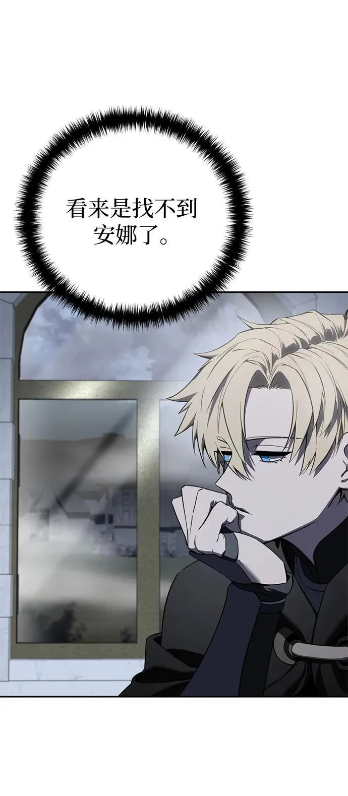 第48话 第71页
