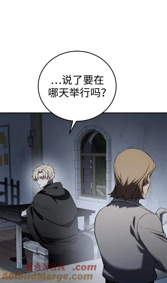 第48话 第81页