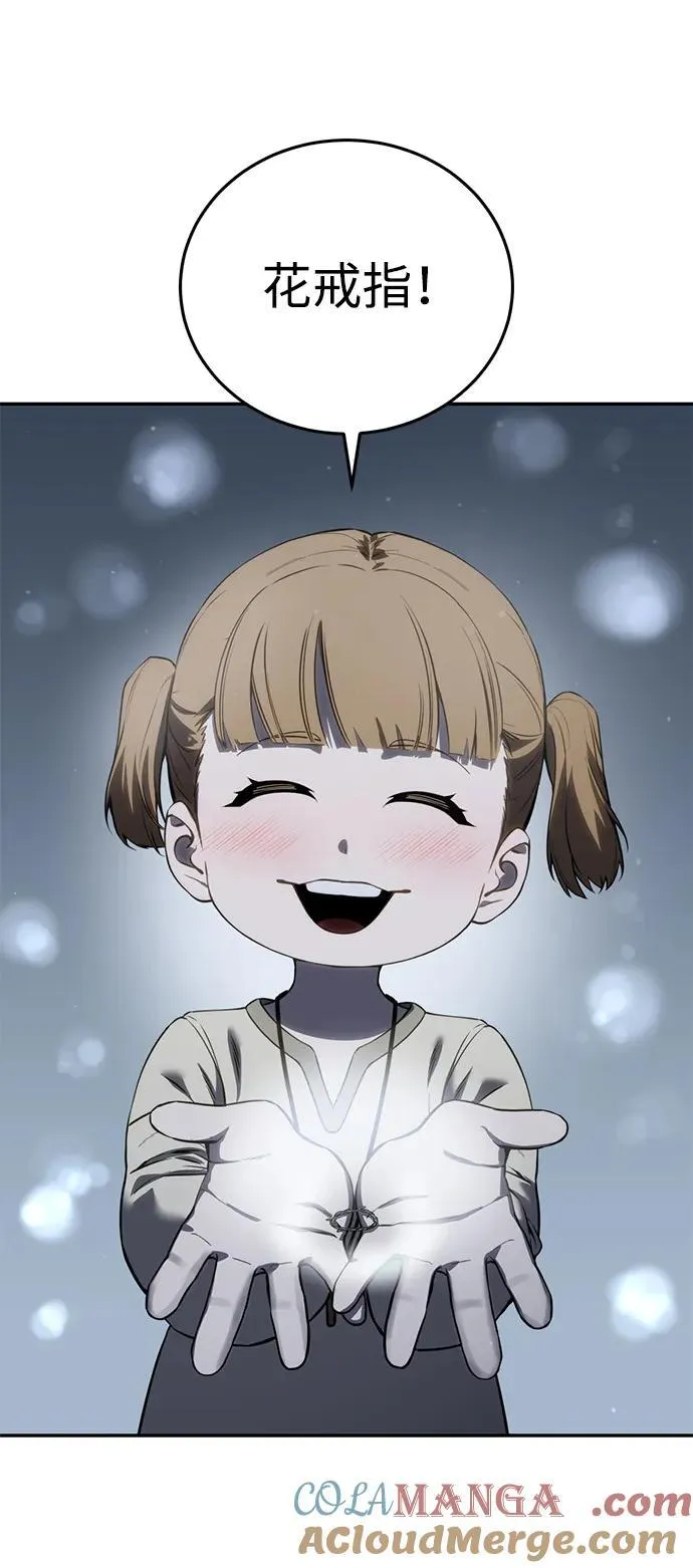 第48话 第89页