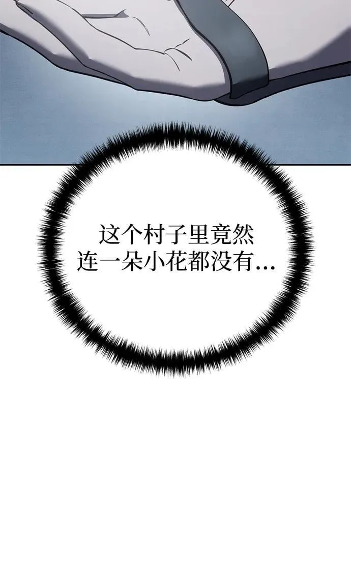 第48话 第92页