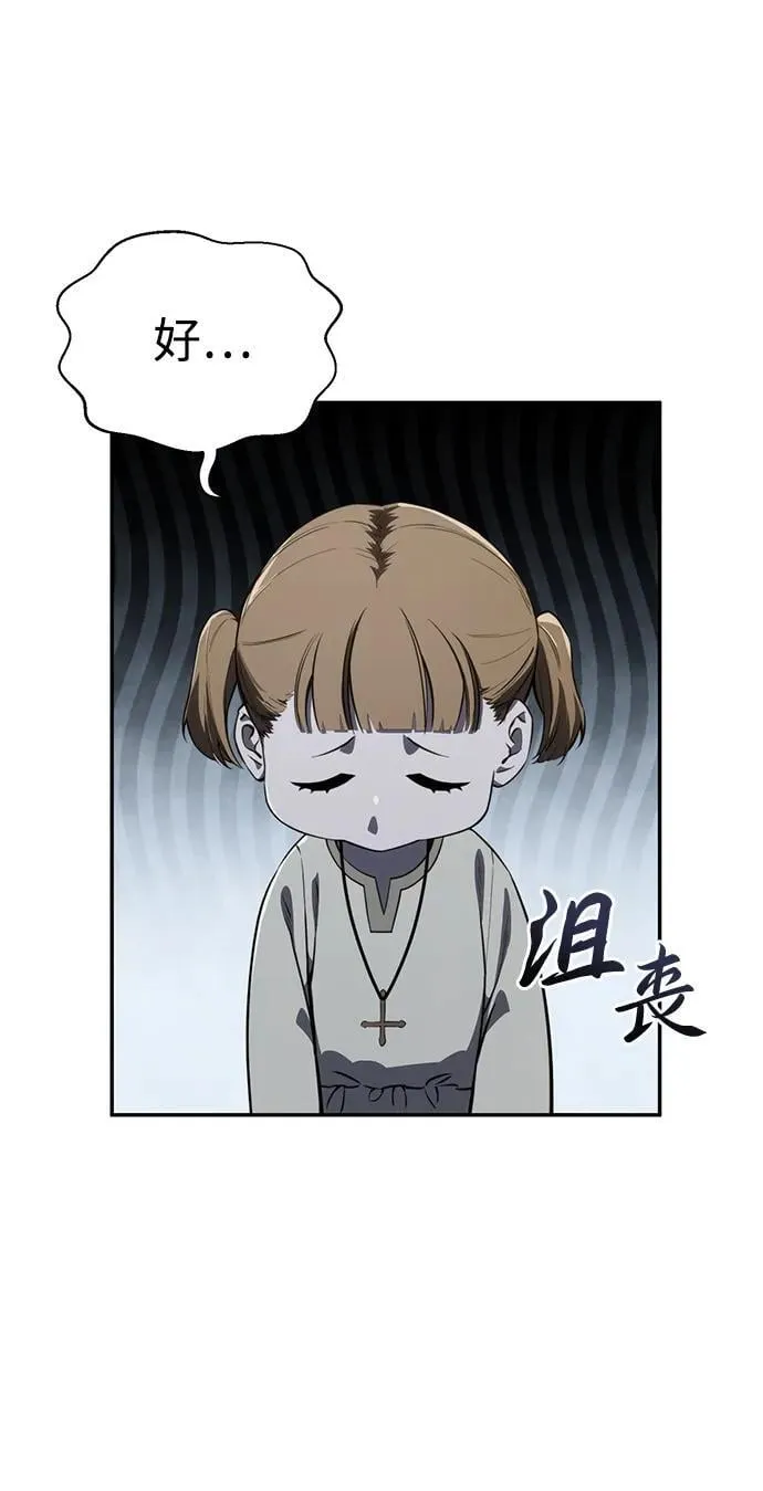 第48话 第94页