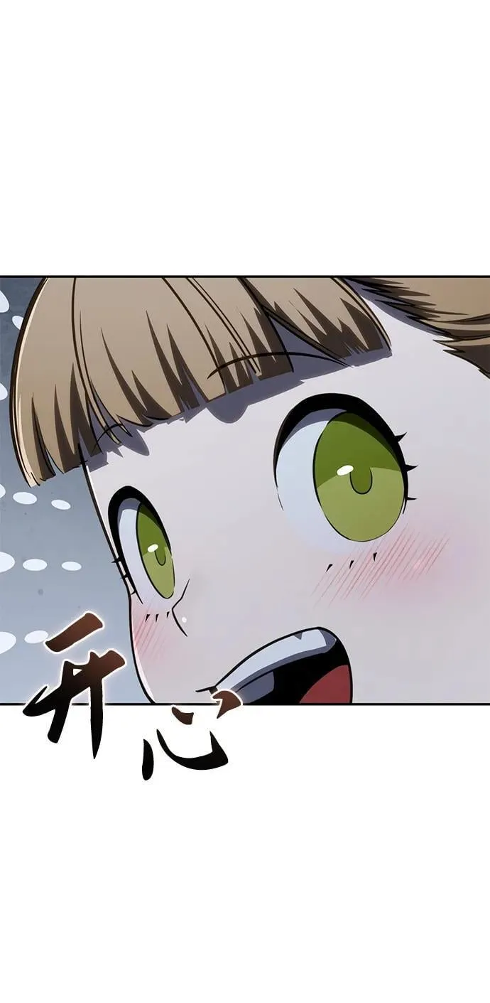 第48话 第96页