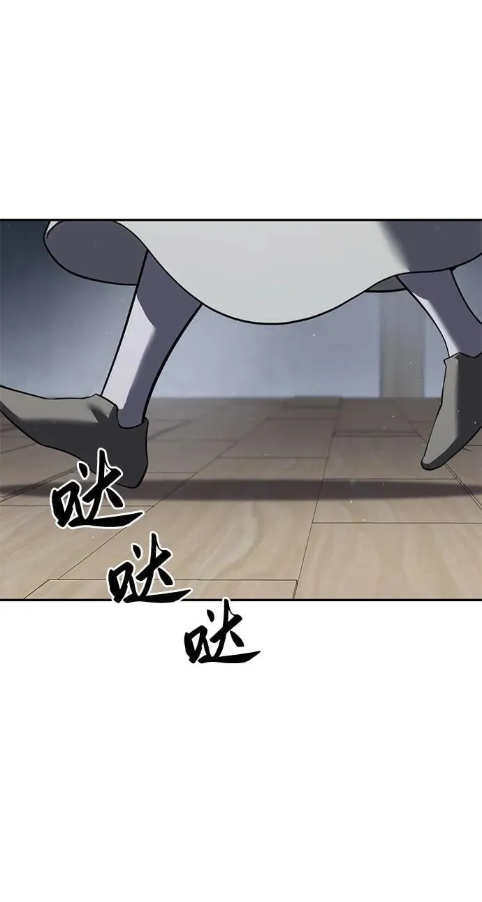 第48话 第98页
