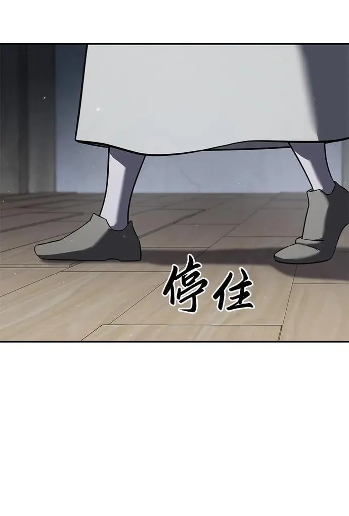 第48话 第99页