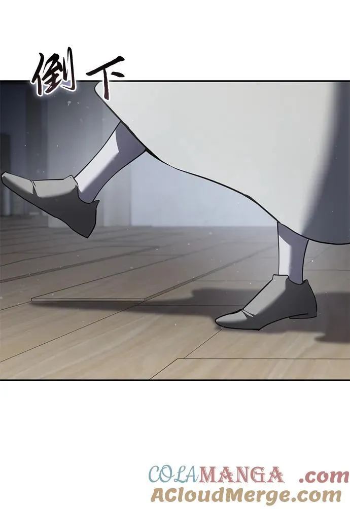 第48话 第101页