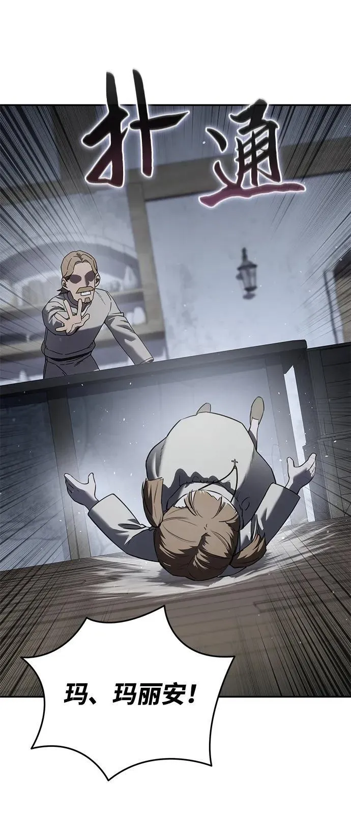 第48话 第102页