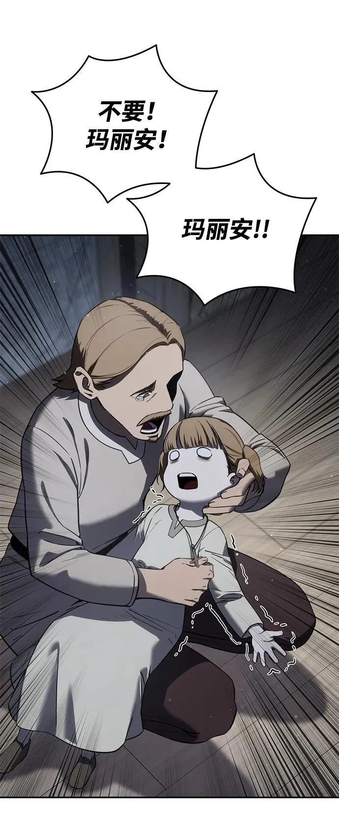 第48话 第104页