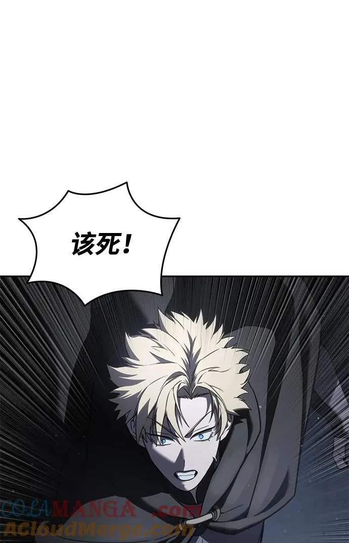 第48话 第105页