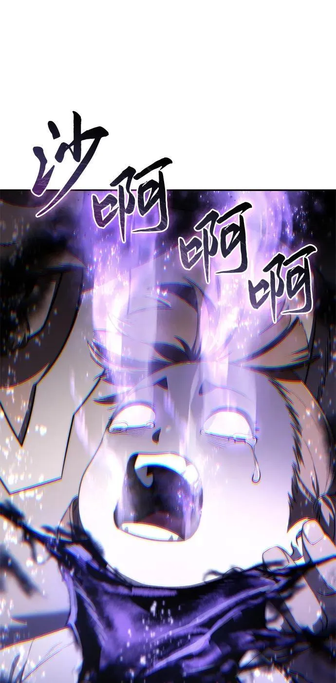 第48话 第108页