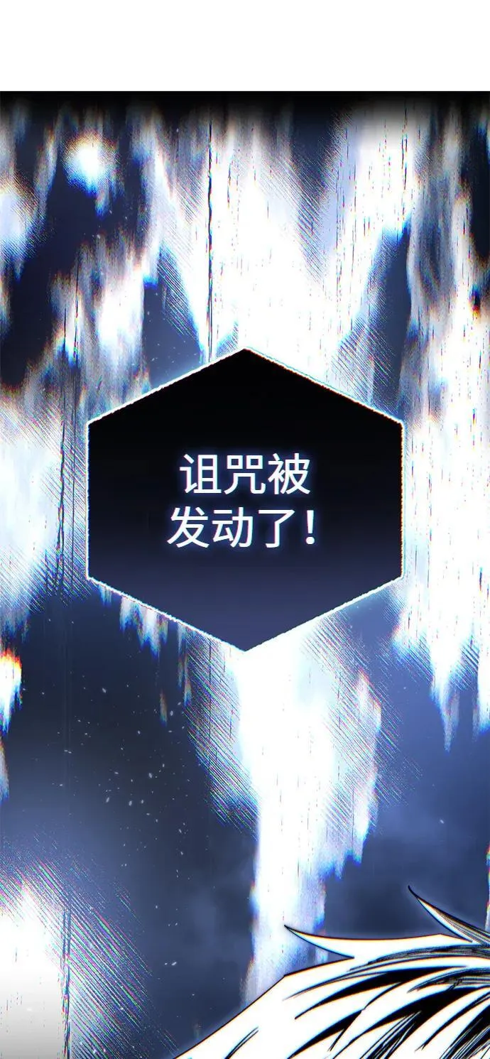 第48话 第110页