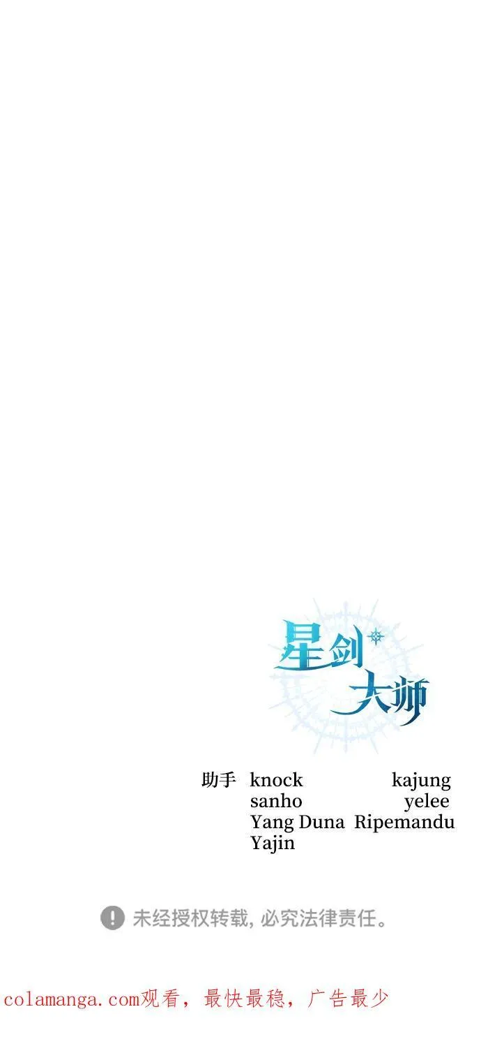 第48话 第112页