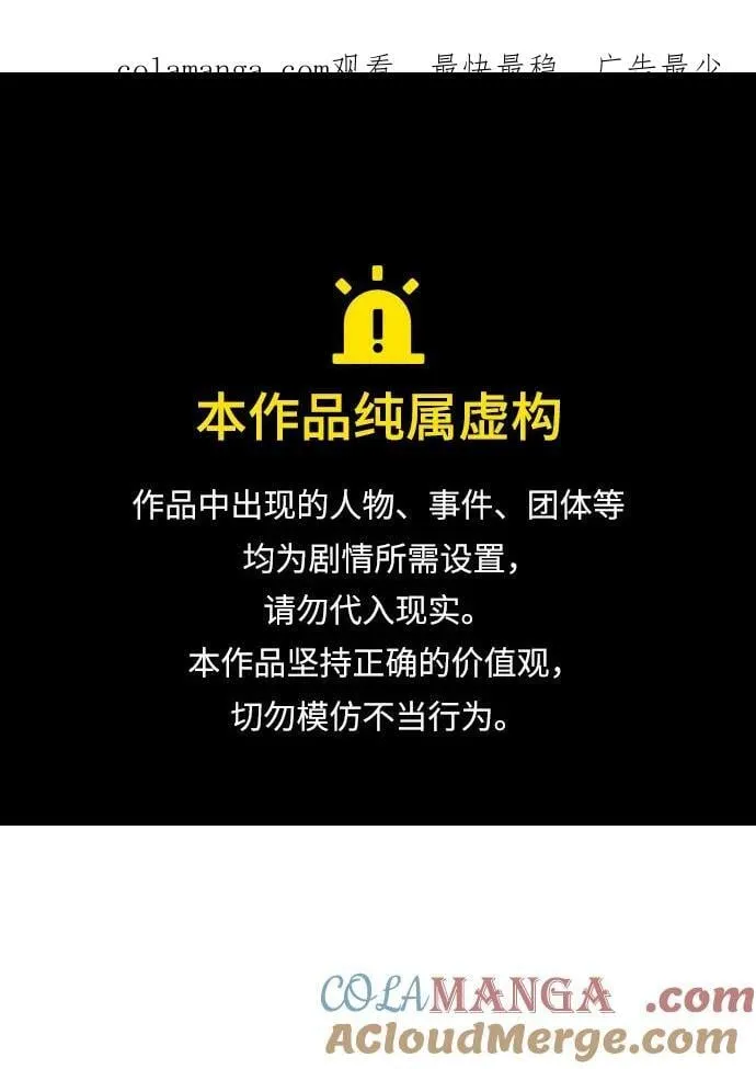 第49话 第1页