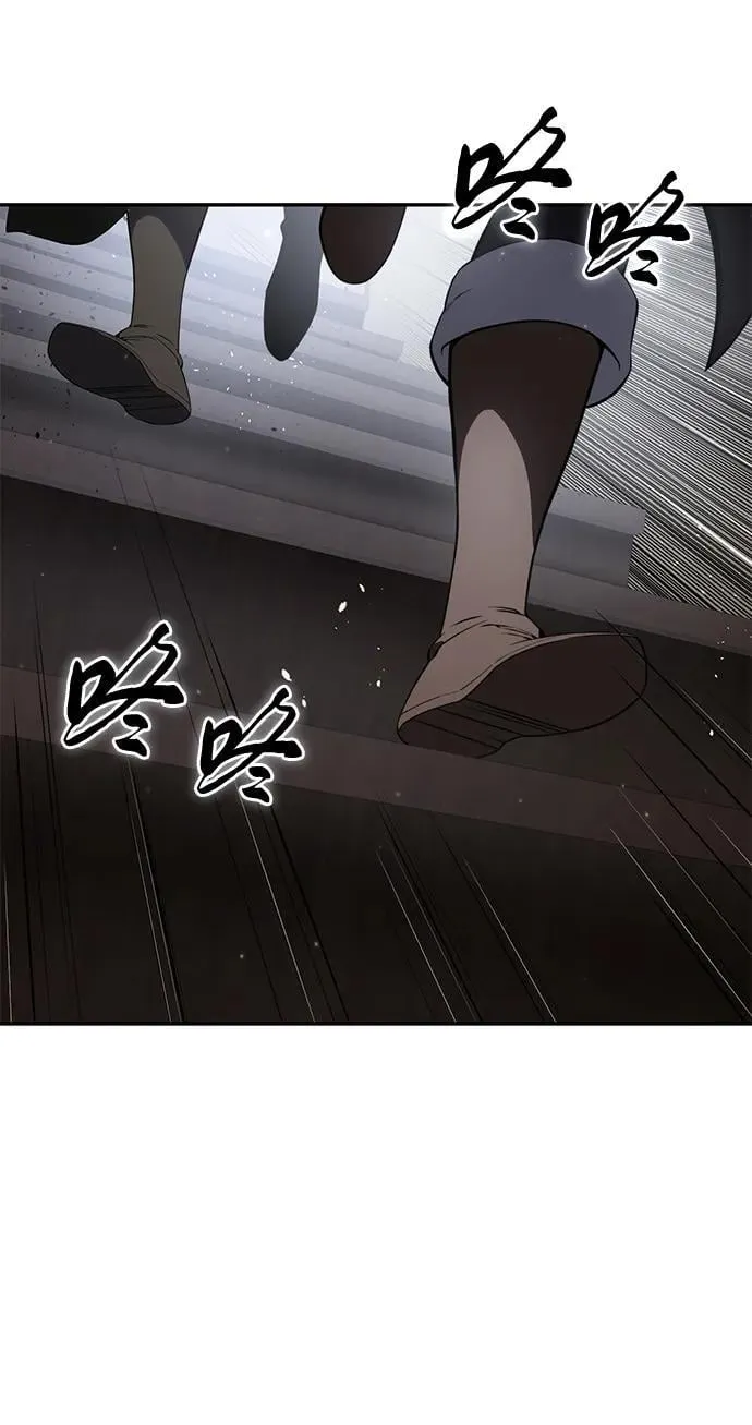第49话 第2页