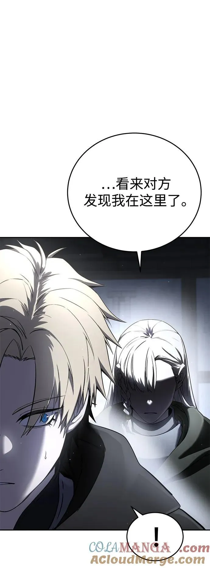 第49话 第9页