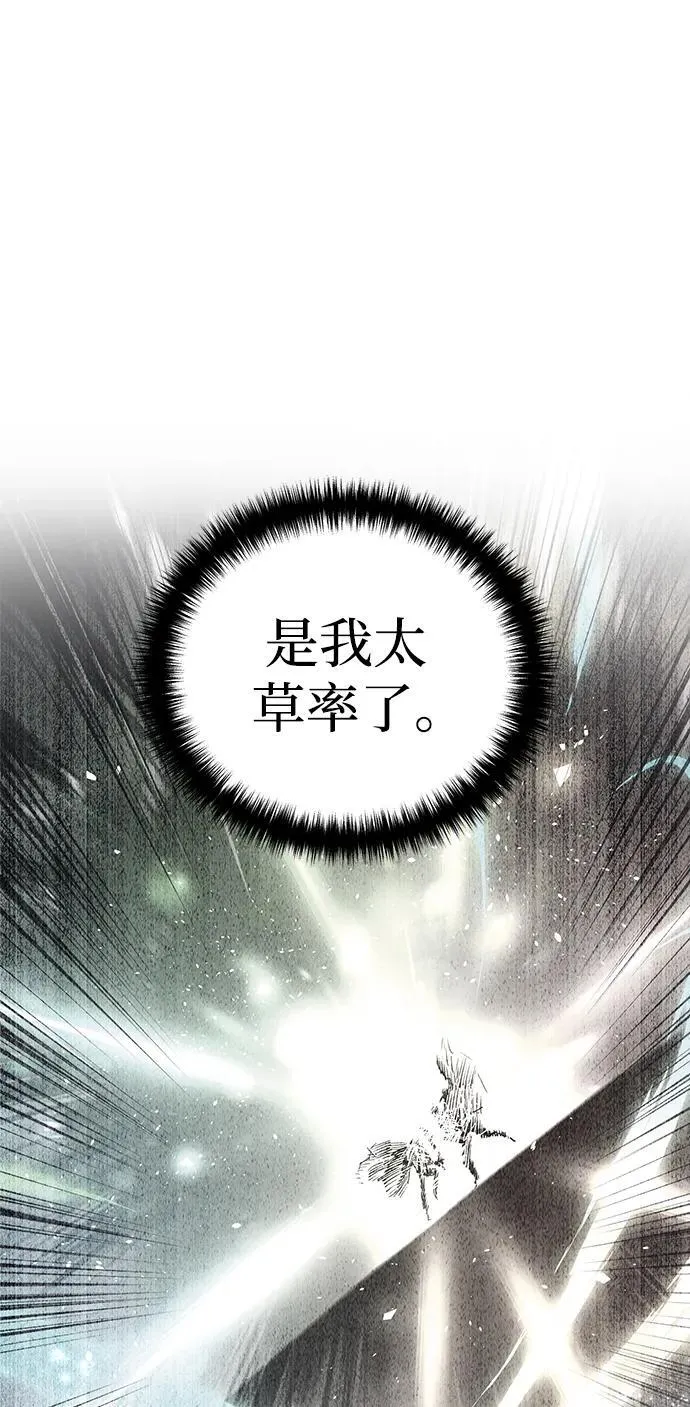 第49话 第10页