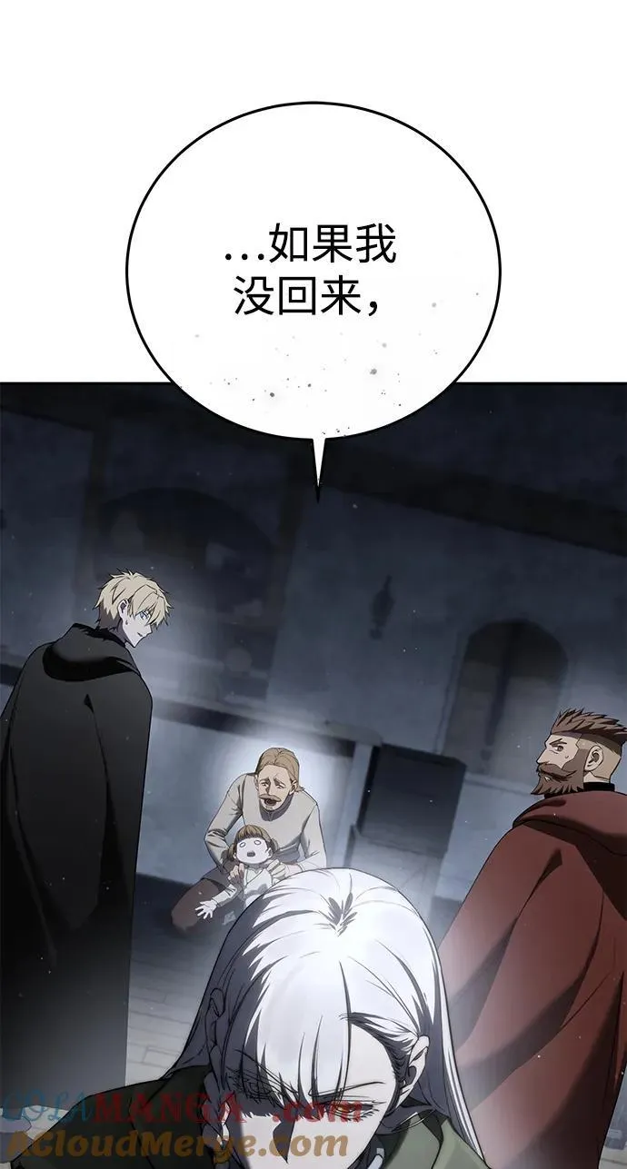 第49话 第13页
