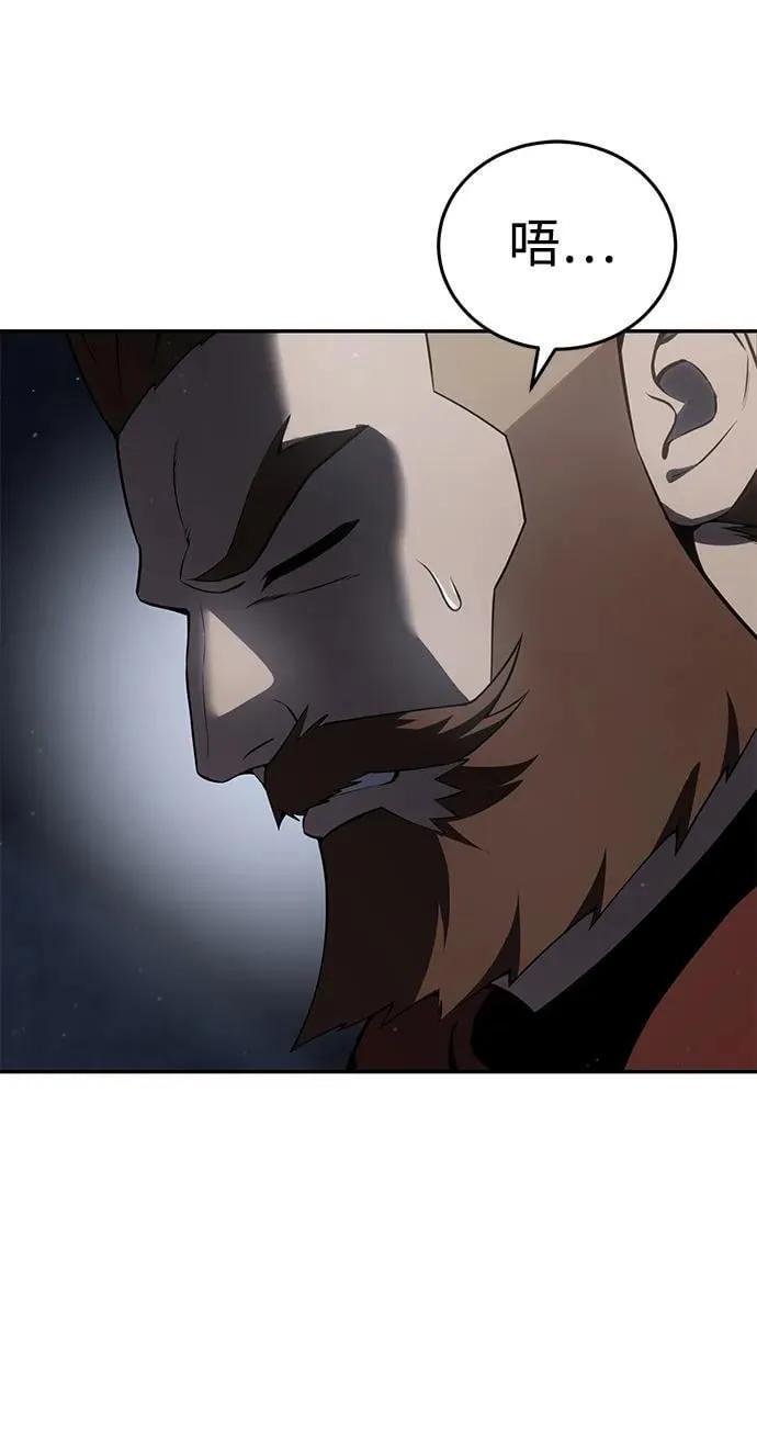 第49话 第15页
