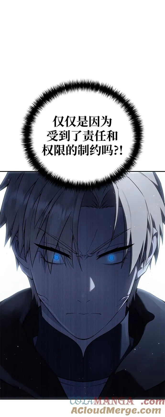 第49话 第17页