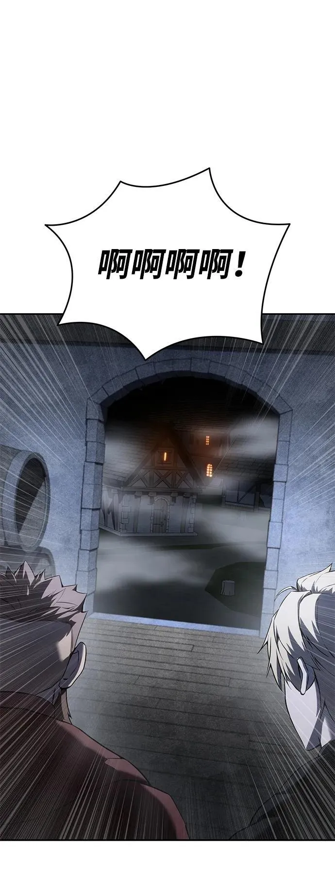 第49话 第18页