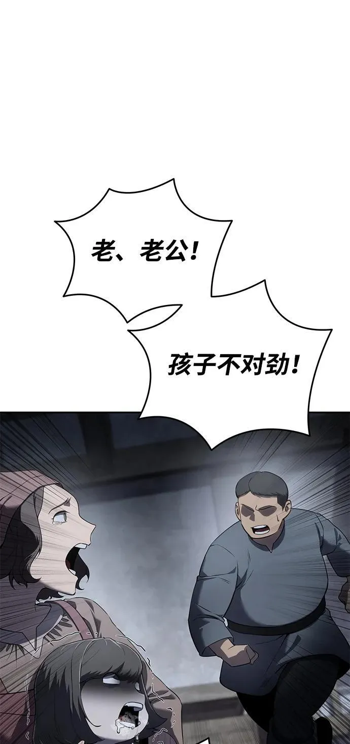 第49话 第19页