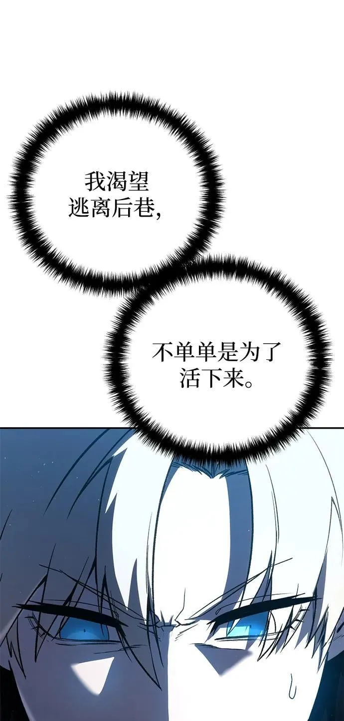 第49话 第23页