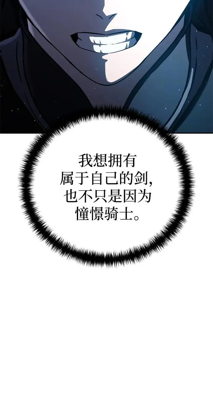 第49话 第24页