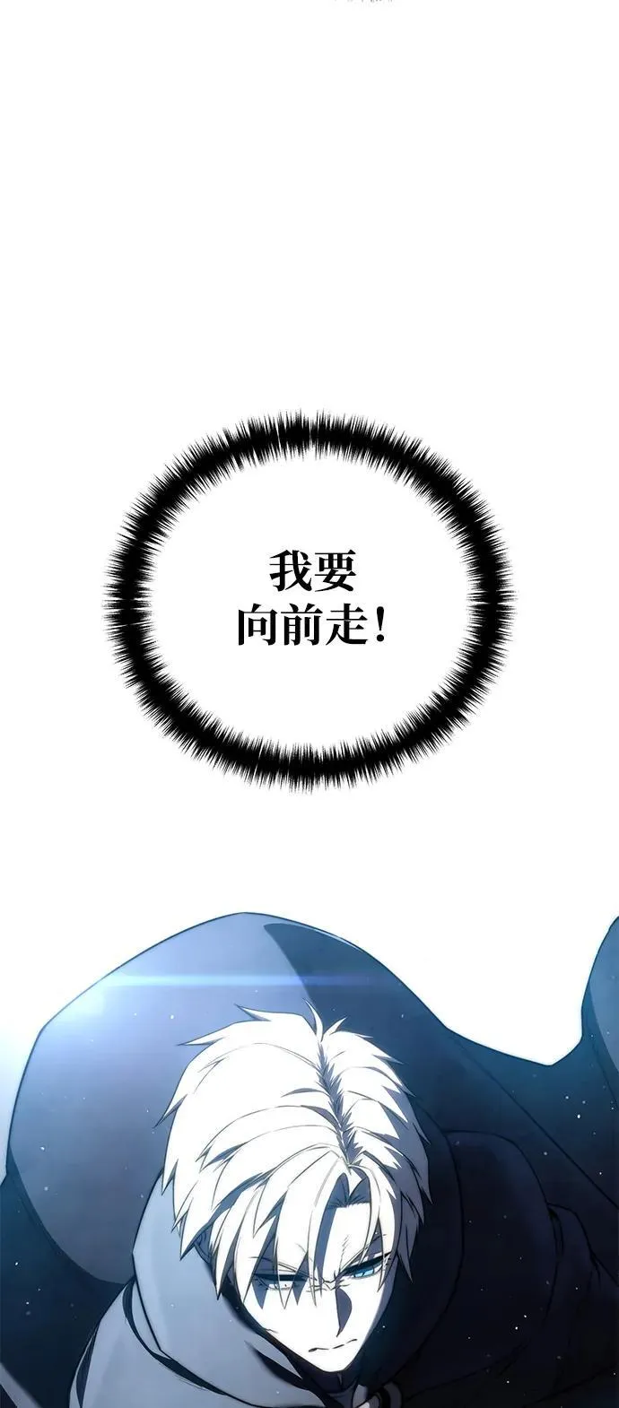第49话 第26页