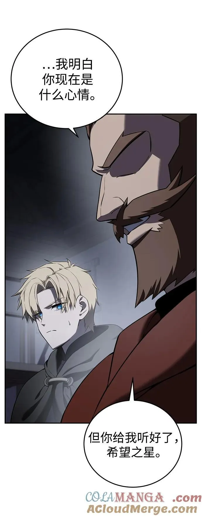 第49话 第29页