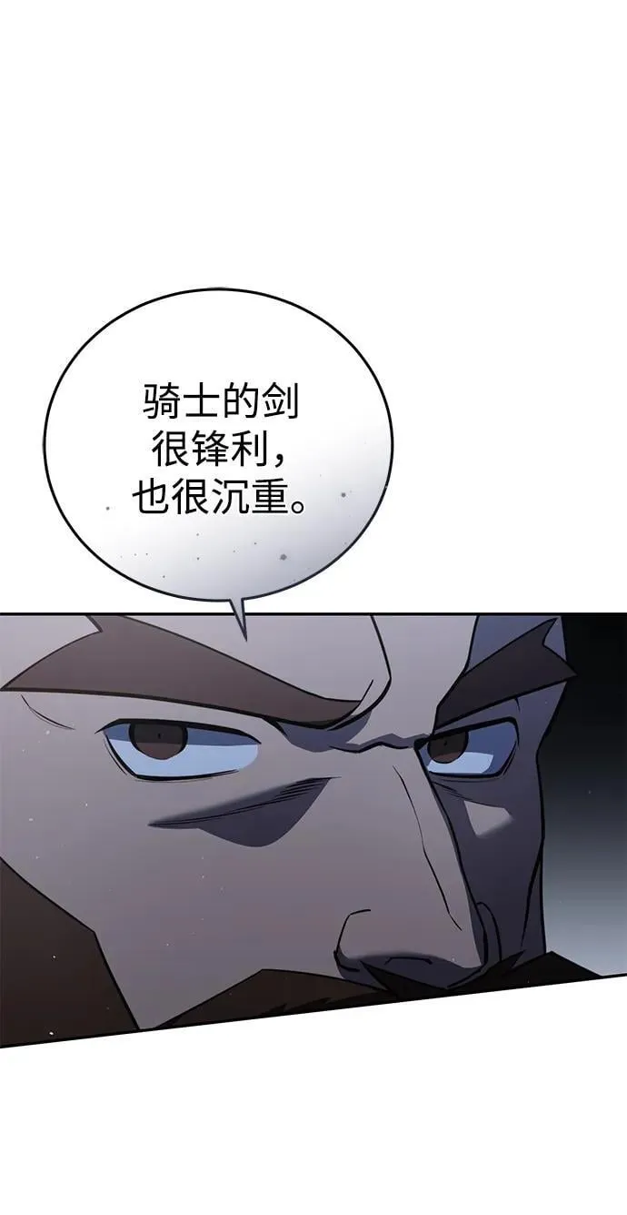第49话 第30页