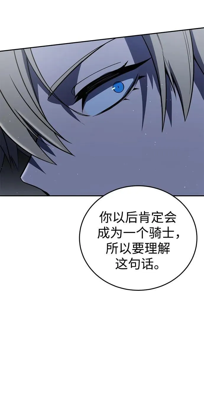 第49话 第31页