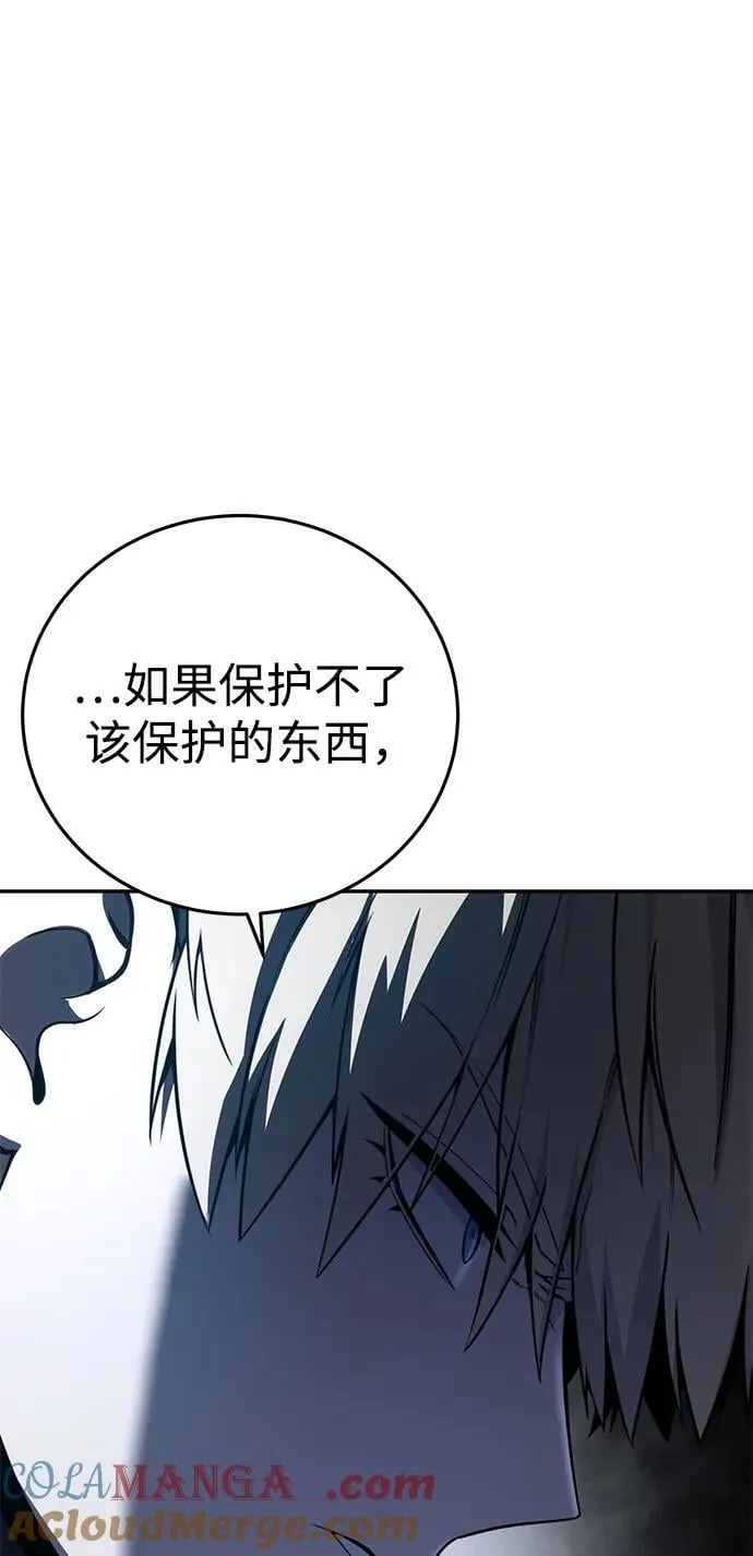第49话 第33页