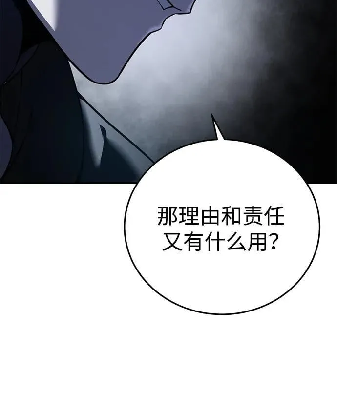 第49话 第34页