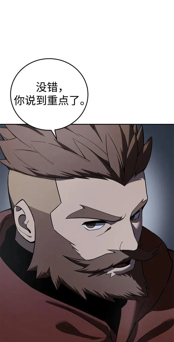 第49话 第35页